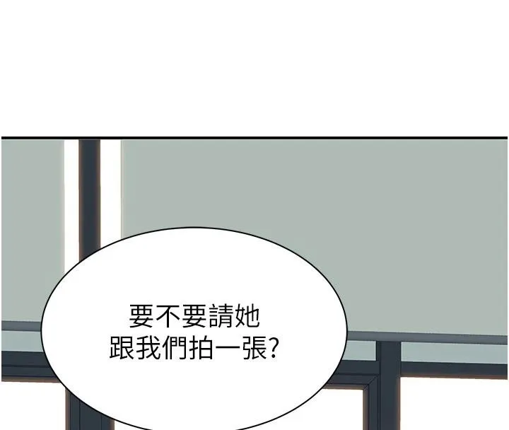 继母的香味 第98話-媽媽的奶好好吸 第184页