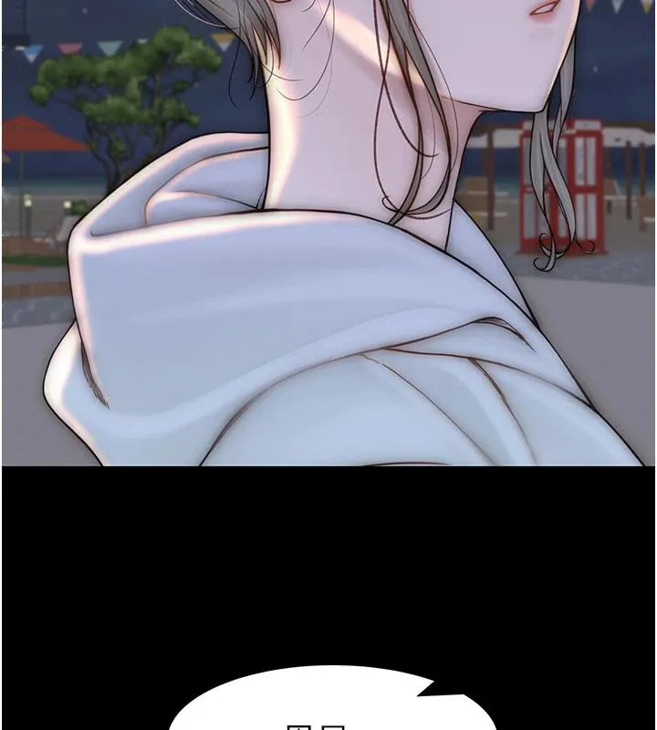 继母的香味 第98話-媽媽的奶好好吸 第159页