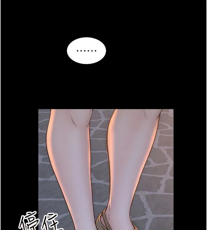 继母的香味 第98話-媽媽的奶好好吸 第153页