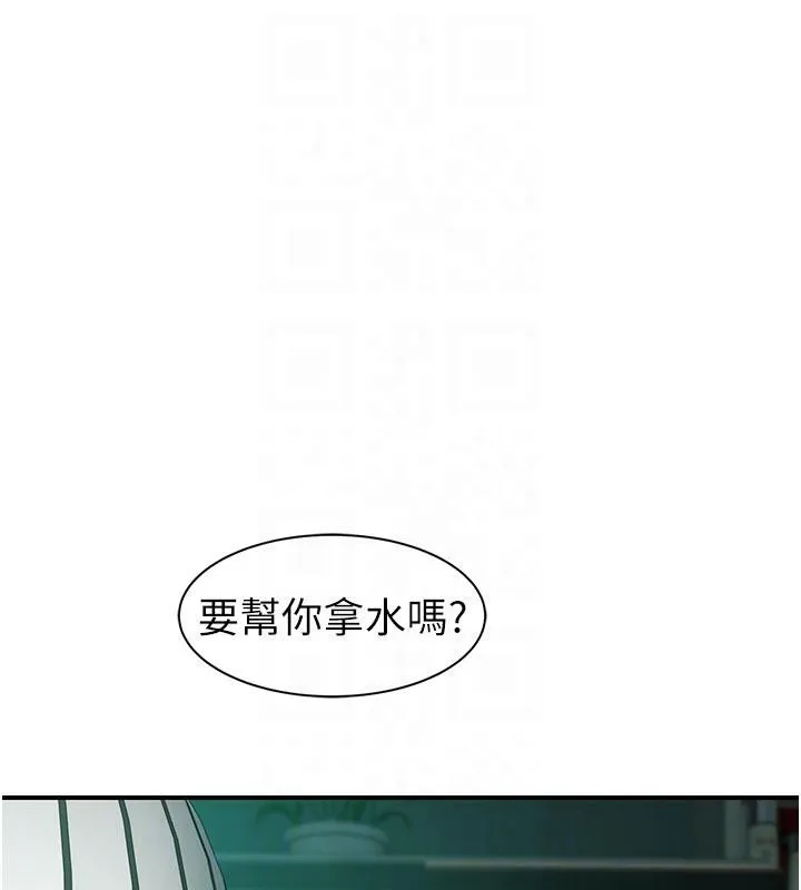 继母的香味 第98話-媽媽的奶好好吸 第44页