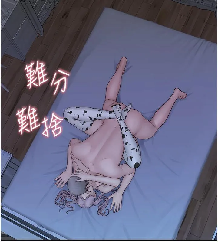 继母的香味 第98話-媽媽的奶好好吸 第120页
