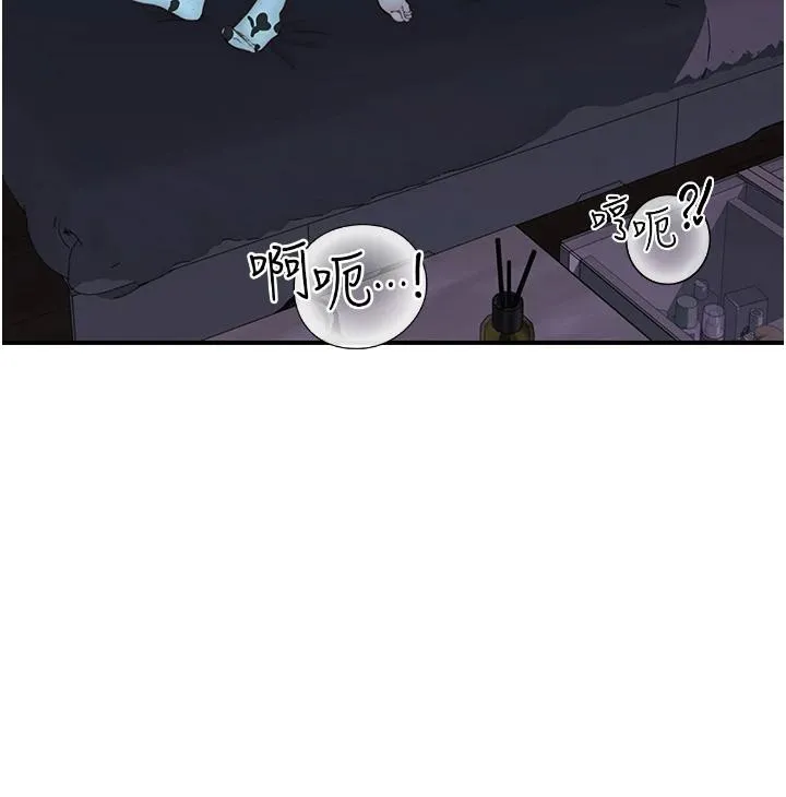 继母的香味 第98話-媽媽的奶好好吸 第83页