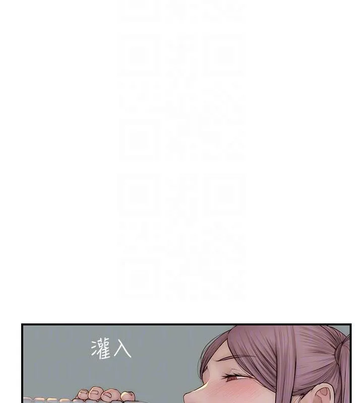 继母的香味 第98話-媽媽的奶好好吸 第46页