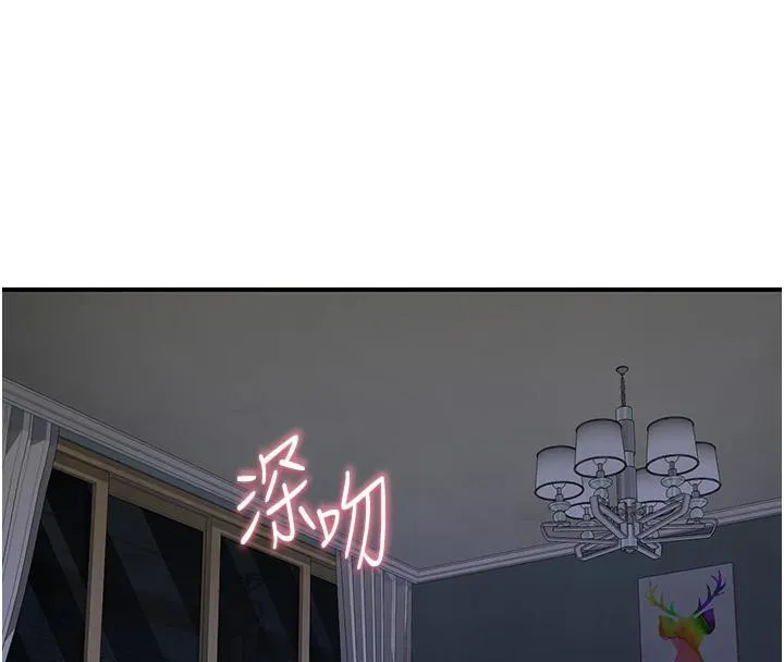继母的香味 第98話-媽媽的奶好好吸 第122页