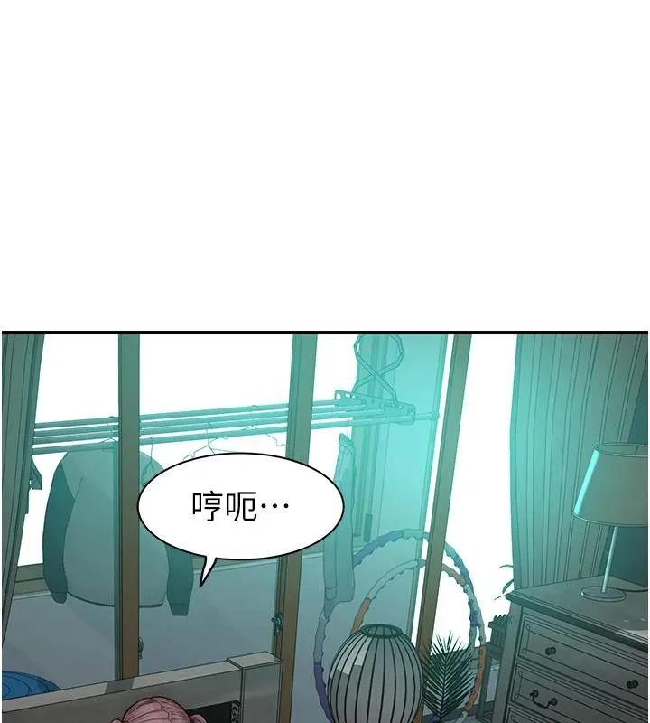 继母的香味 第98話-媽媽的奶好好吸 第15页