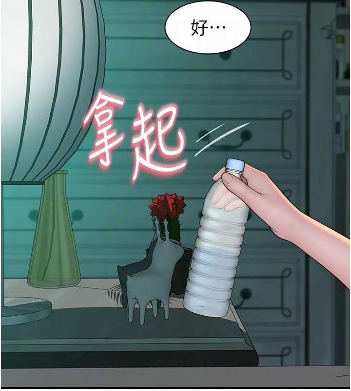 继母的香味 第98話-媽媽的奶好好吸 第45页