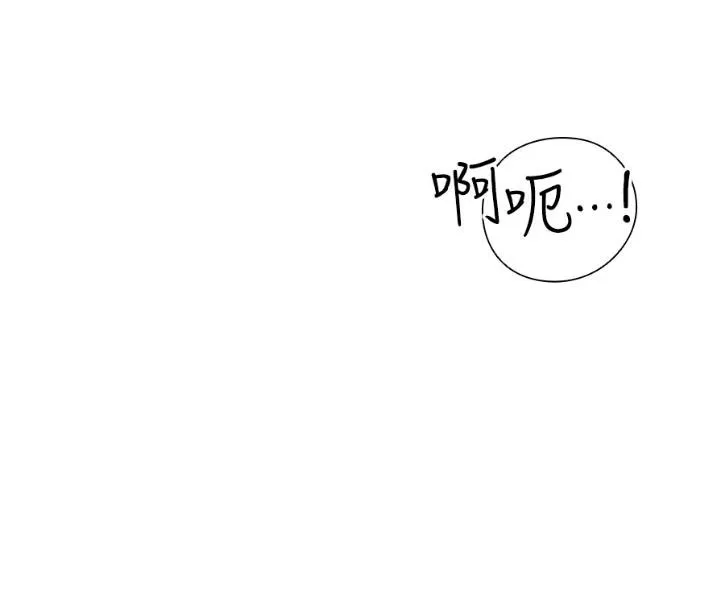 继母的香味 第98話-媽媽的奶好好吸 第27页