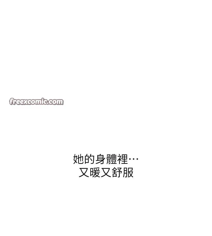 继母的香味 第98話-媽媽的奶好好吸 第28页