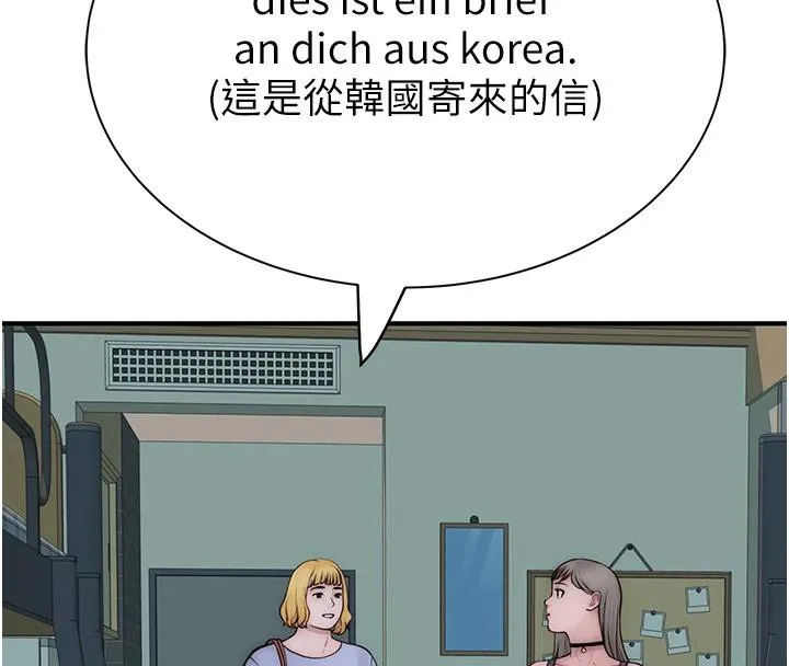 继母的香味 第98話-媽媽的奶好好吸 第128页