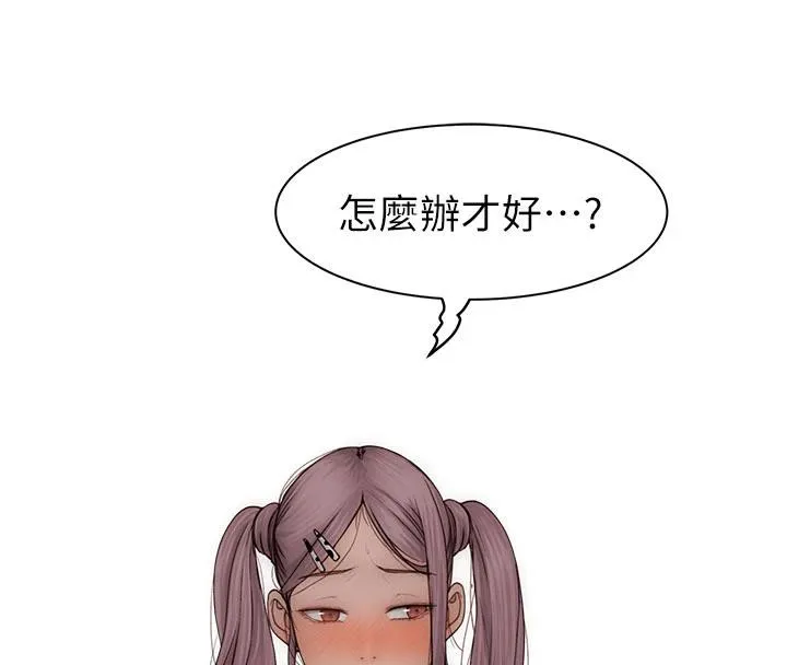 继母的香味 第98話-媽媽的奶好好吸 第4页