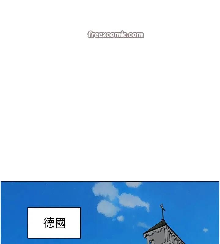继母的香味 第98話-媽媽的奶好好吸 第125页