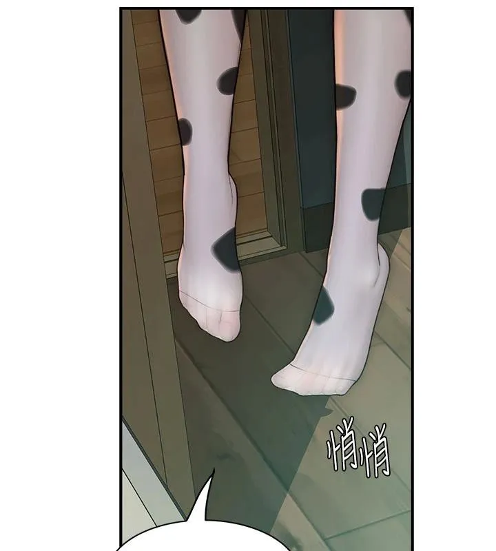 继母的香味 第98話-媽媽的奶好好吸 第2页