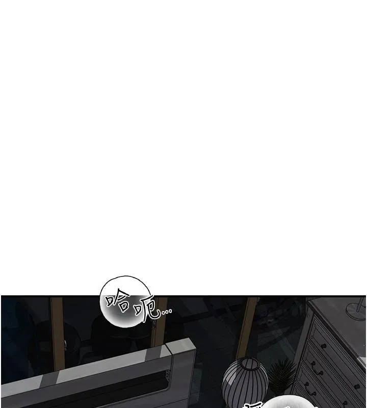 继母的香味 第98話-媽媽的奶好好吸 第110页
