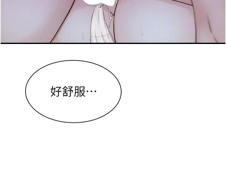 继母的香味 第98話-媽媽的奶好好吸 第72页