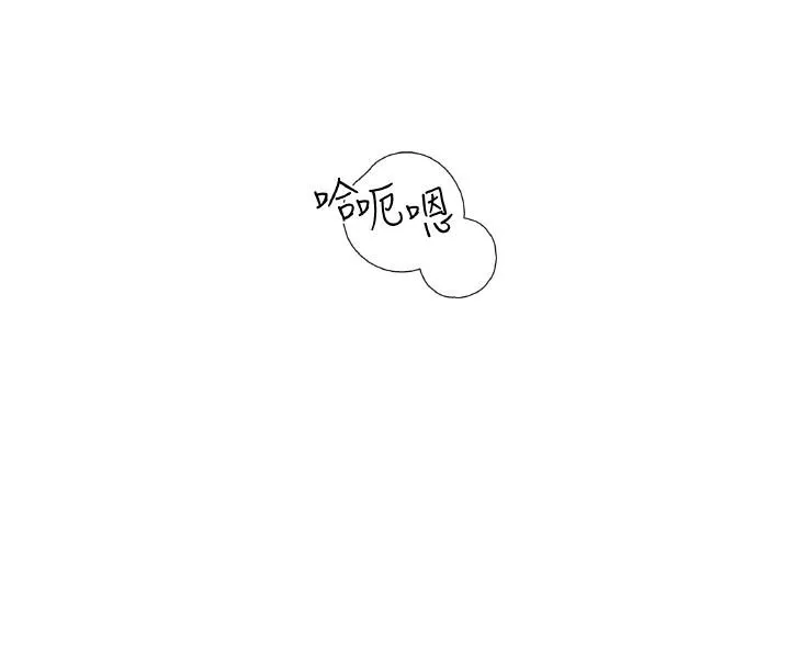 继母的香味 第98話-媽媽的奶好好吸 第34页