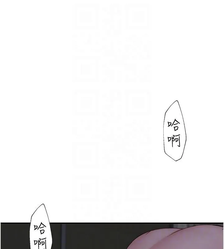 继母的香味 第98話-媽媽的奶好好吸 第95页