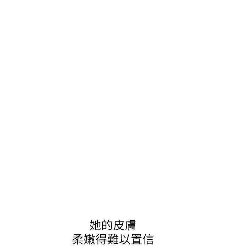 继母的香味 第98話-媽媽的奶好好吸 第24页