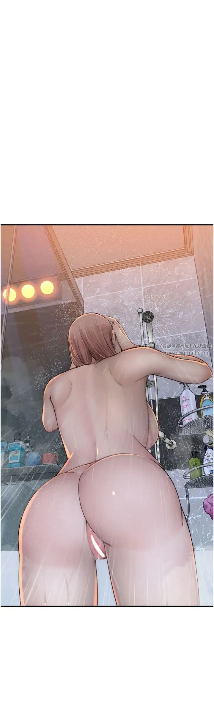 继母的香味 第58話-尋找令我更上癮的女人 第59页