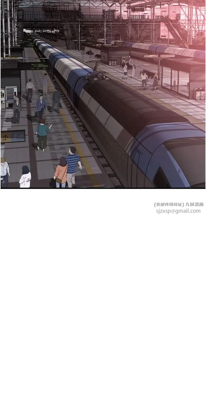 继母的香味 第58話-尋找令我更上癮的女人 第38页