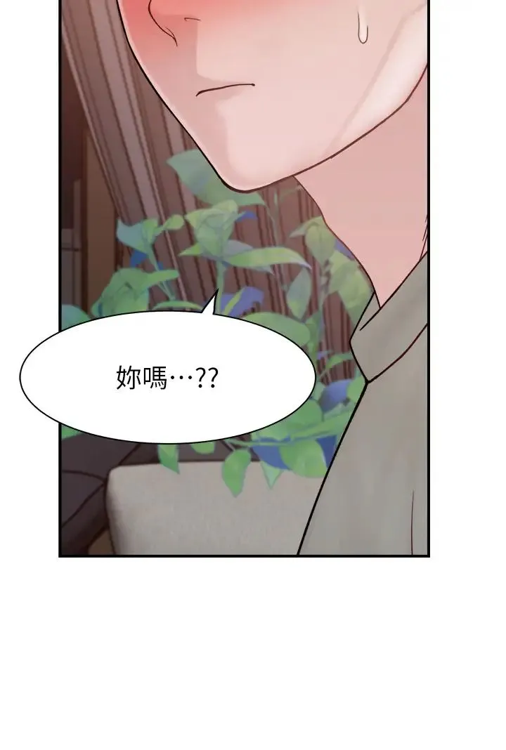 继母的香味 第60話-志遠…讓阿姨來幫你… 第29页