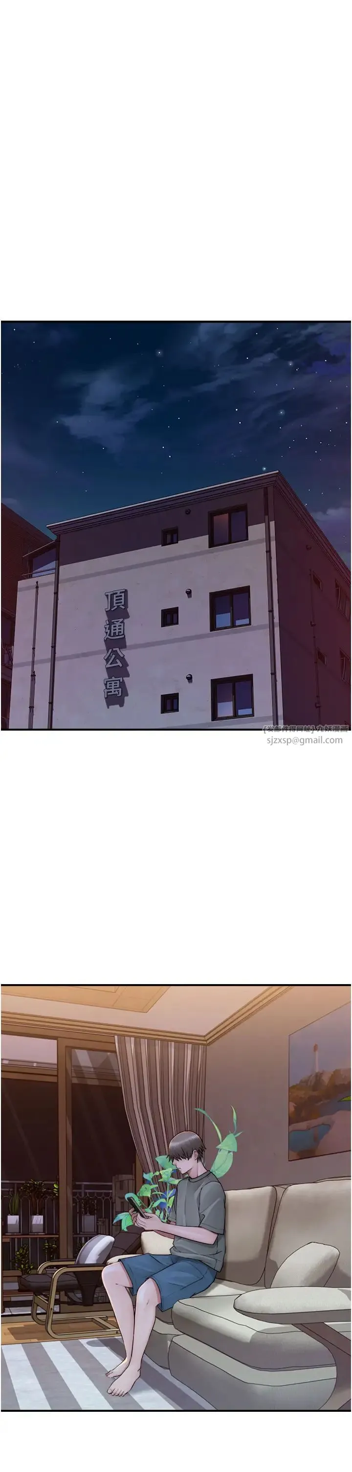 继母的香味 第60話-志遠…讓阿姨來幫你… 第8页