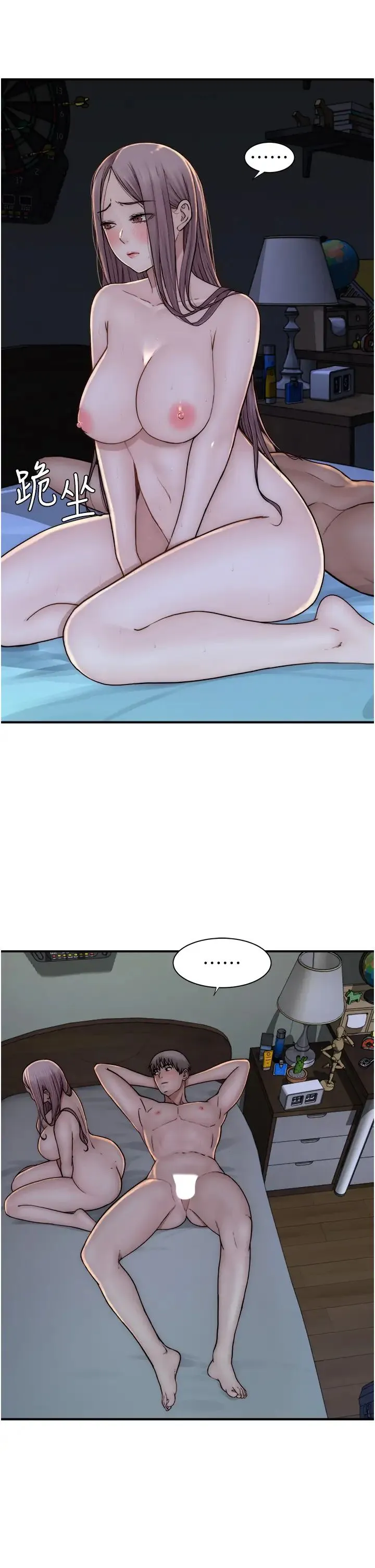继母的香味 第46話-我想插插看妳後面的洞 第15页