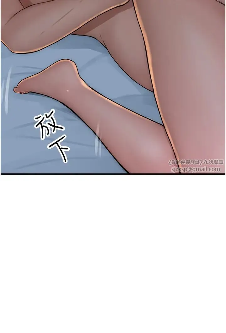 继母的香味 第46話-我想插插看妳後面的洞 第48页