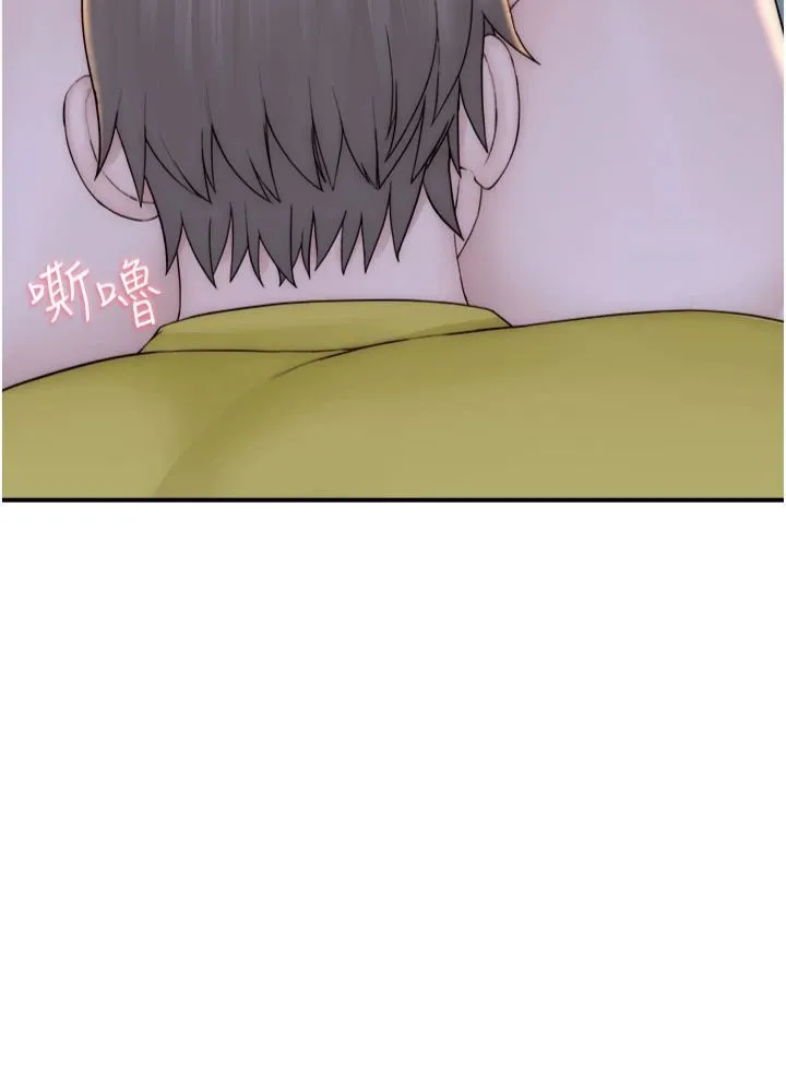 继母的香味 第73話-換我來幫妳「服務」 第38页