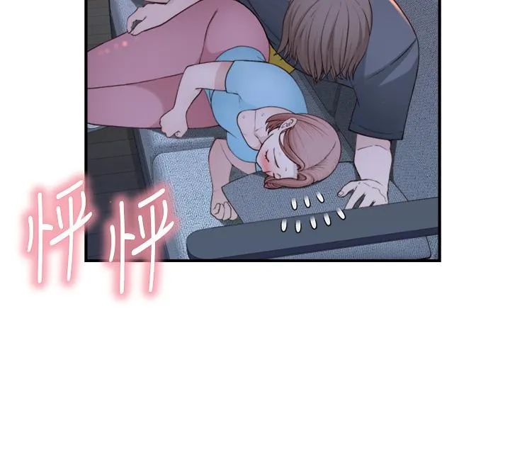 继母的香味 第15话-我想插妳下面 第48页