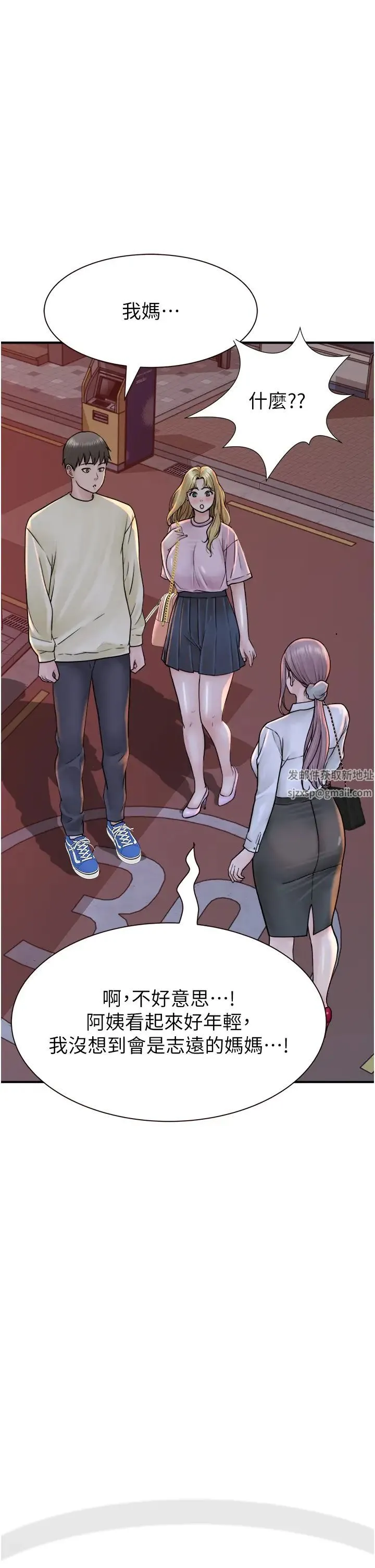继母的香味 第27話-在漫畫店包廂盡情縱慾 第49页