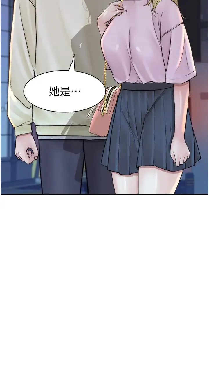 继母的香味 第27話-在漫畫店包廂盡情縱慾 第48页