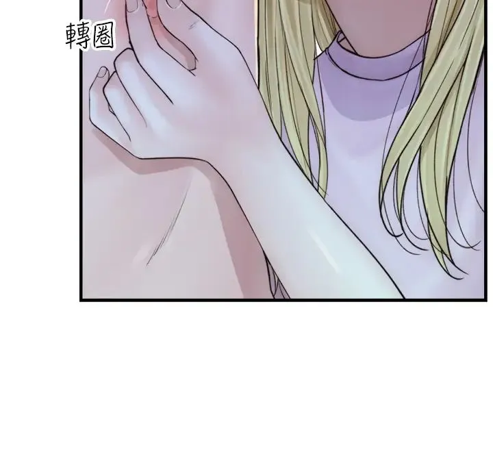 继母的香味 第27話-在漫畫店包廂盡情縱慾 第20页
