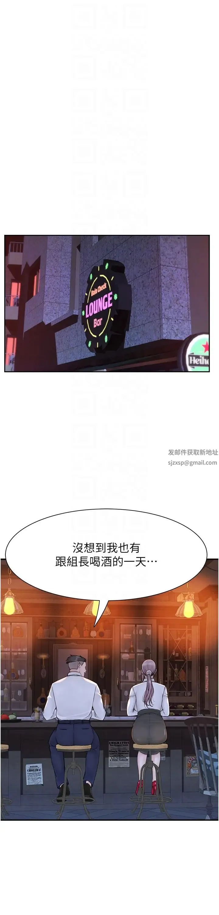 继母的香味 第27話-在漫畫店包廂盡情縱慾 第32页