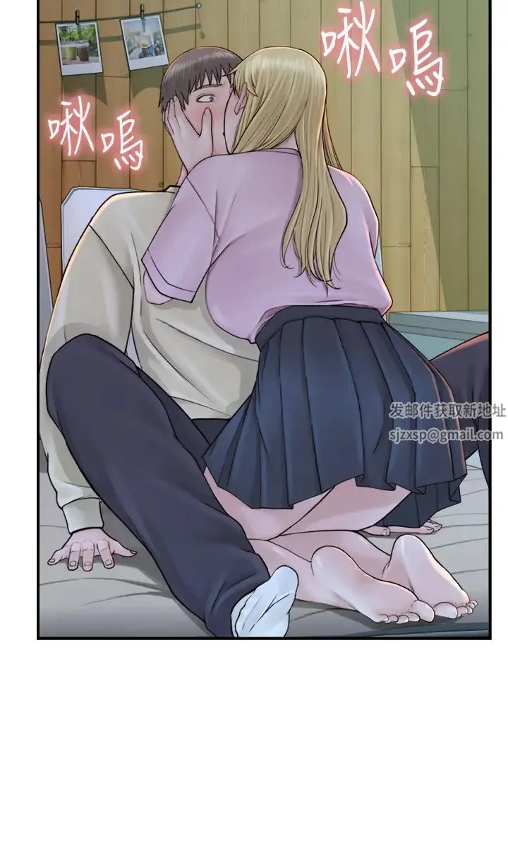 继母的香味 第27話-在漫畫店包廂盡情縱慾 第7页