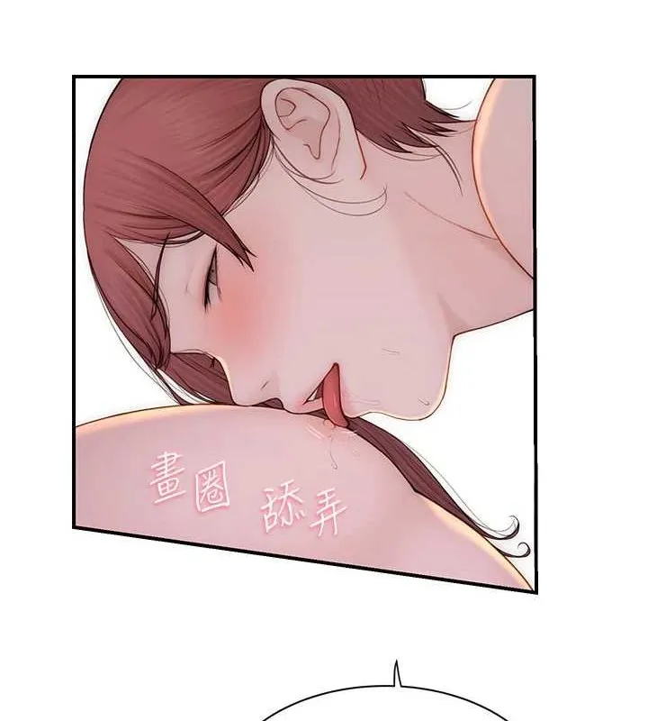 继母的香味 第90話-你能通過3P的考驗嗎? 第130页