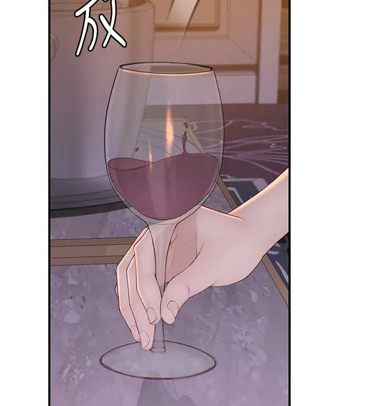 继母的香味 第90話-你能通過3P的考驗嗎? 第88页