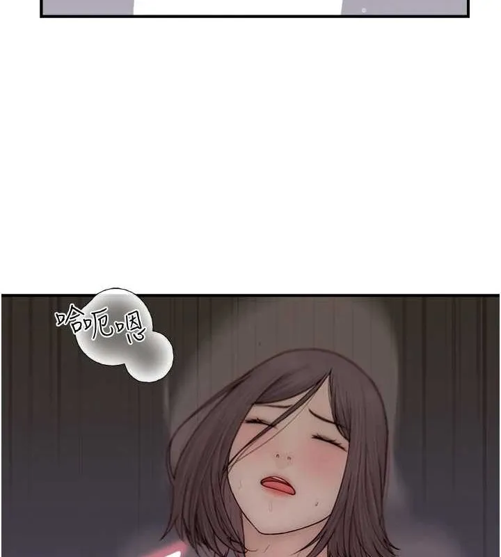 继母的香味 第90話-你能通過3P的考驗嗎? 第144页