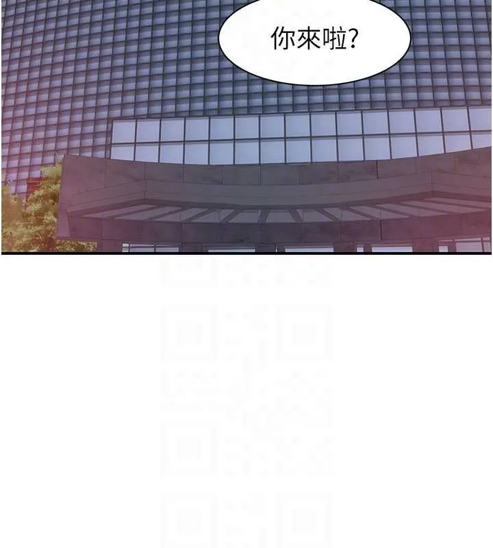 继母的香味 第90話-你能通過3P的考驗嗎? 第52页
