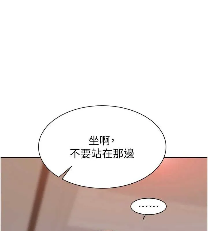 继母的香味 第90話-你能通過3P的考驗嗎? 第56页