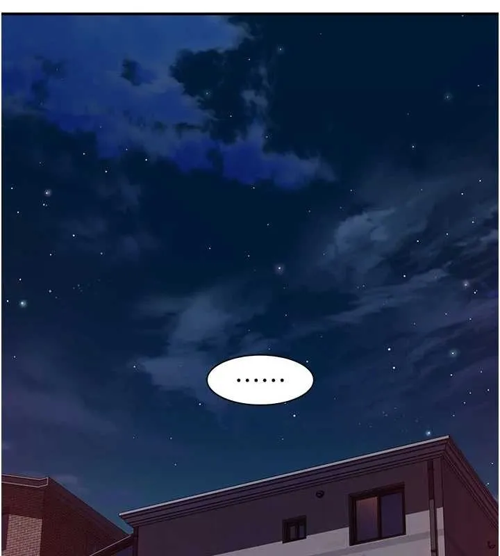 继母的香味 第90話-你能通過3P的考驗嗎? 第168页