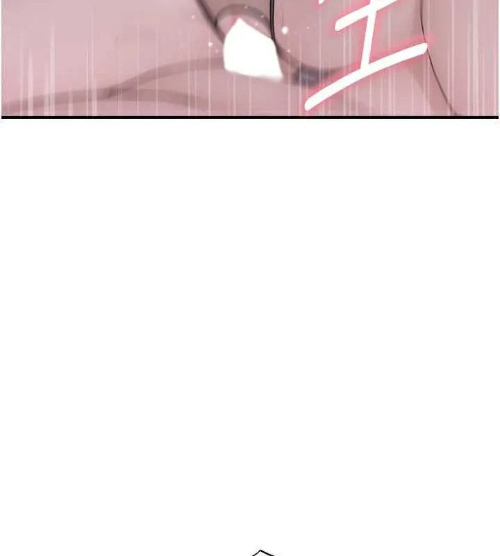 继母的香味 第90話-你能通過3P的考驗嗎? 第146页