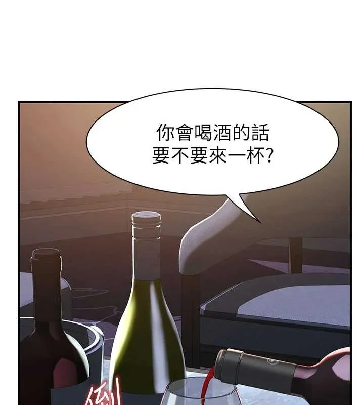 继母的香味 第90話-你能通過3P的考驗嗎? 第59页
