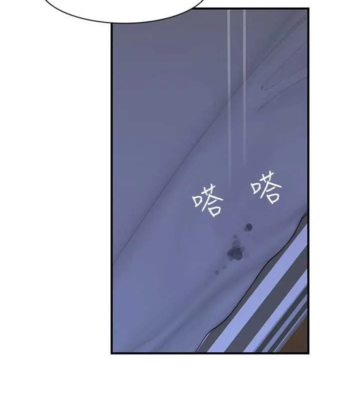 继母的香味 第90話-你能通過3P的考驗嗎? 第2页