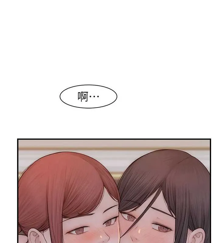 继母的香味 第90話-你能通過3P的考驗嗎? 第121页