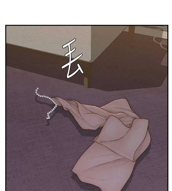 继母的香味 第90話-你能通過3P的考驗嗎? 第109页