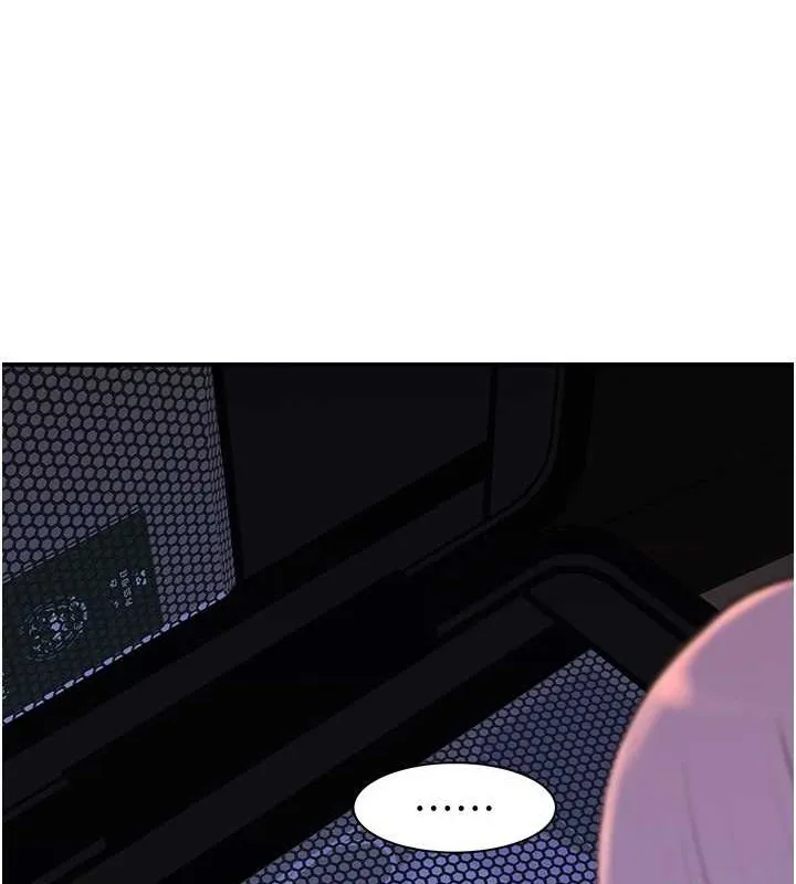 继母的香味 第90話-你能通過3P的考驗嗎? 第173页