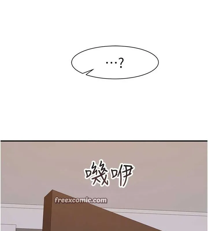 继母的香味 第90話-你能通過3P的考驗嗎? 第90页