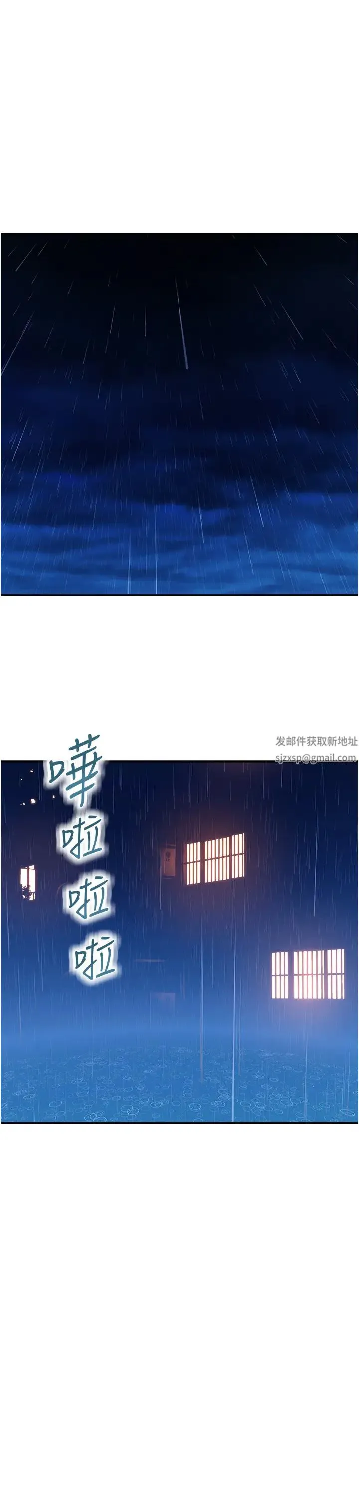 继母的香味 第41話-忍不住對兒子下手 第21页