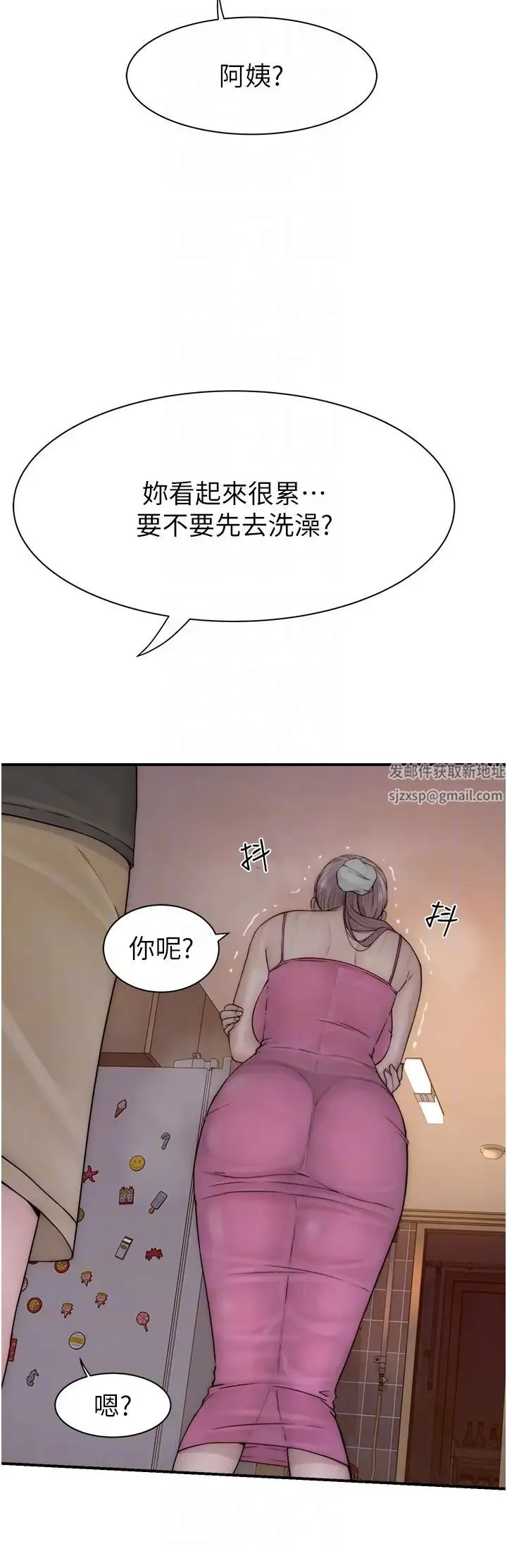 继母的香味 第41話-忍不住對兒子下手 第24页