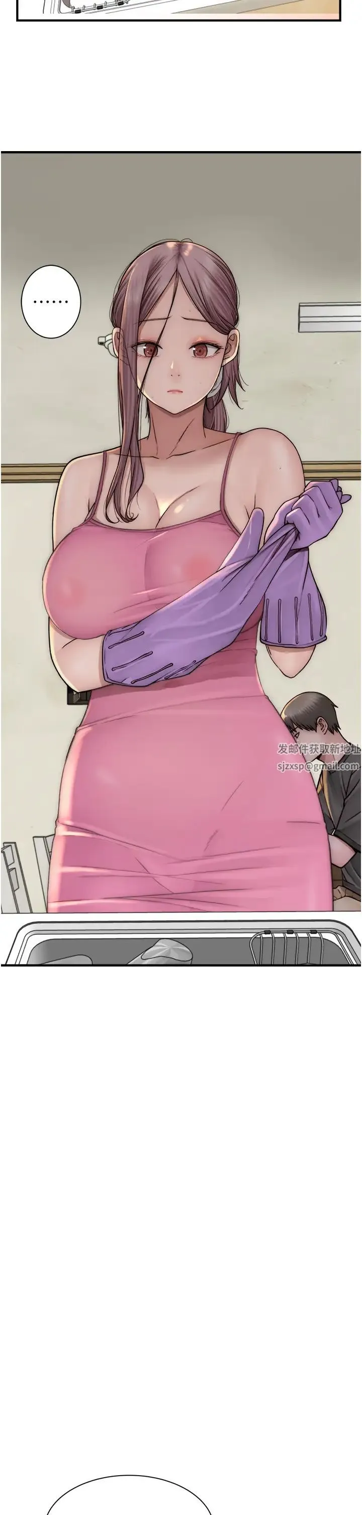 继母的香味 第41話-忍不住對兒子下手 第9页